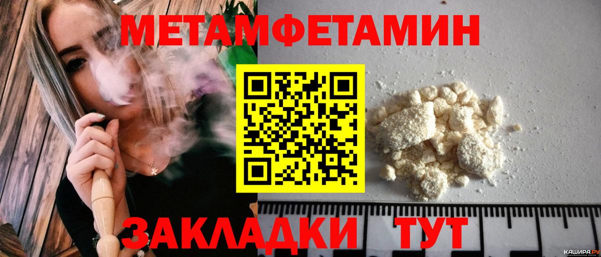 Каннабис  КОКАИН  COCAIN  Меф кристаллы  Вейп ТГК  АМФЕТАМИН кристаллы  Лениногорск  Купить наркотики цена  Вход с VPN 