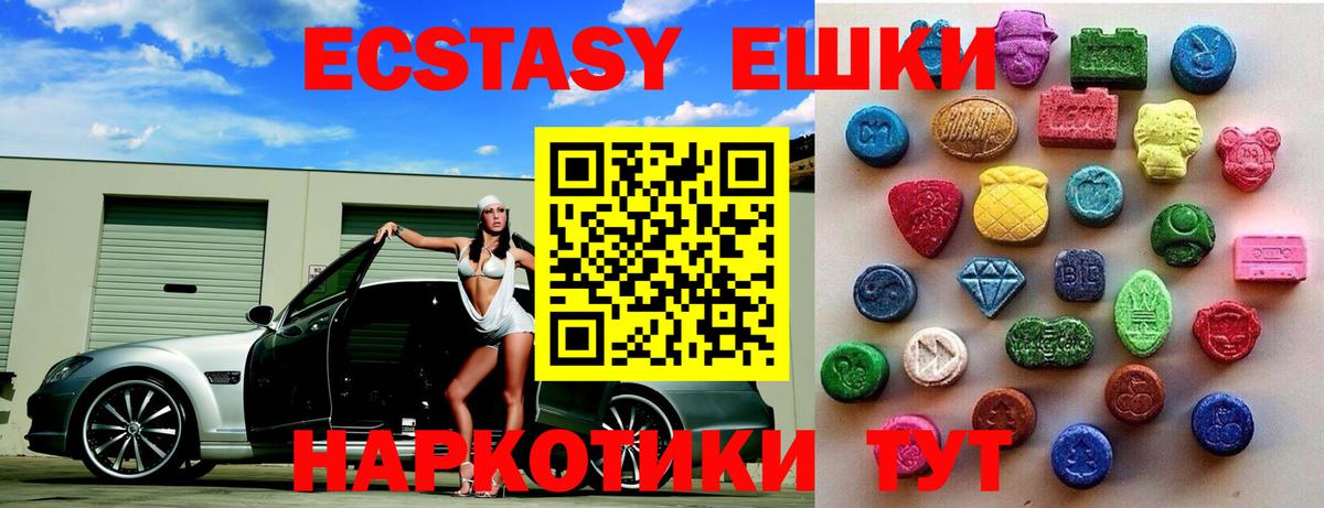 Ecstasy бентли Лениногорск