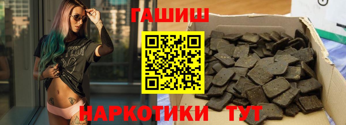 ГАШ ice o lator  ГАШ Ice-O-Lator  Вход с VPN  Лениногорск 