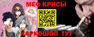 стафф Будённовск