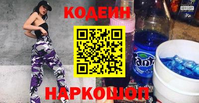 стафф Будённовск