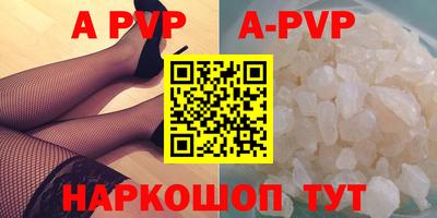крисы Бузулук