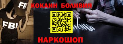 стафф Будённовск