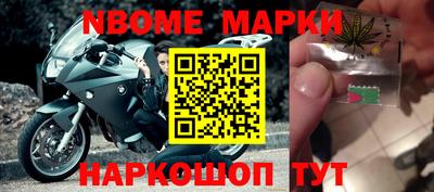 стафф Будённовск