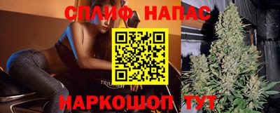 spice Бугуруслан