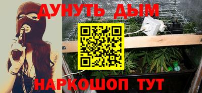стафф Будённовск