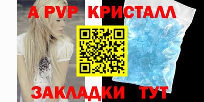 крисы Бузулук