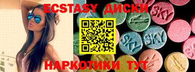 spice Бугуруслан