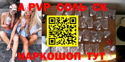 крисы Бузулук