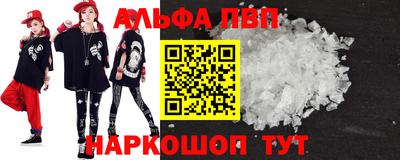 стафф Будённовск