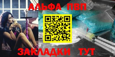 крисы Бузулук