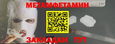 синтетический гашиш Долгопрудный