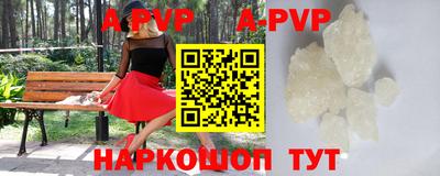 spice Бугуруслан