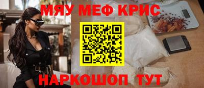 spice Бугуруслан