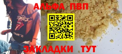 крисы Бузулук