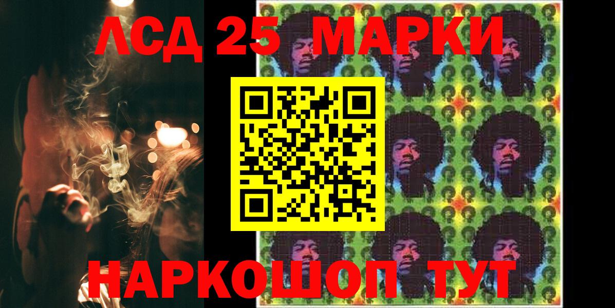 LSD-25 экстази ecstasy  Вход с VPN  ЛСД экстази кислота  Лениногорск 