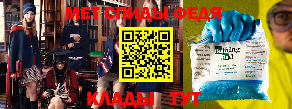 Метамфетамин Methamphetamine Лениногорск