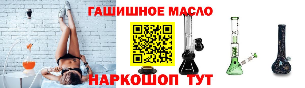 Дистиллят ТГК вейп Лениногорск