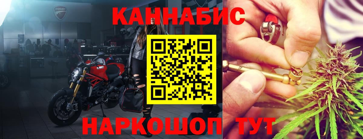 Канабис гибрид  Вход с VPN  Шишки марихуана индика  МАРИХУАНА Bruce Banner  Каннабис ГИДРОПОН  Лениногорск 